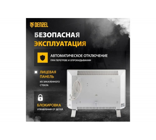 Электрический конвектор Denzel optiprime-1500, wi-fi, тачскрин, цифровой термостат, 1500 вт 98122