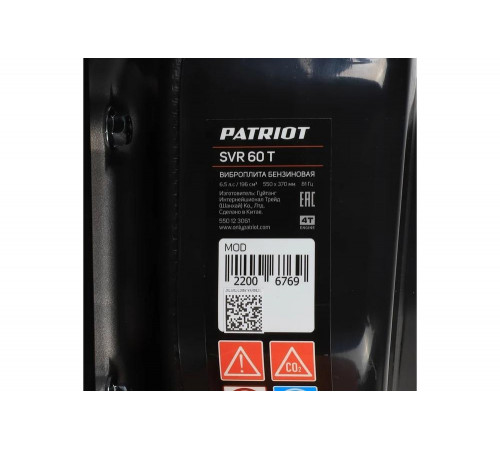 Виброплита Patriot SVR-60T 550123061