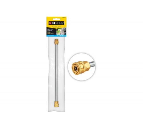 Струйная трубка для пистолета G-280 Pro STEHER 75406-280 Струйная трубка для пистолета G-280 Pro STEHER 75406-280