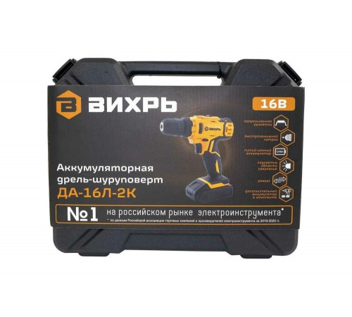 Аккумуляторная дрель-шуруповерт Вихрь ДА-16Л-2К 72/14/32 Аккумуляторная дрель-шуруповерт Вихрь ДА-16Л-2К 72/14/32