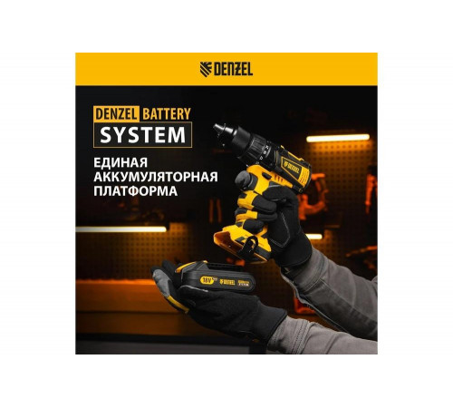 Аккумуляторная дрель-шуруповерт Denzel bldl-ib-18-0 бесщеточный, li-ion, 18 В 26122 Аккумуляторная дрель-шуруповерт Denzel bldl-ib-18-0 бесщеточный, li-ion, 18 В 26122