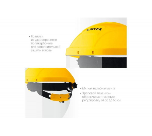 STAYER 200 х 315 мм, с экраном из поликарбоната, храповой механизм, защитный лицевой щиток MASTER 11