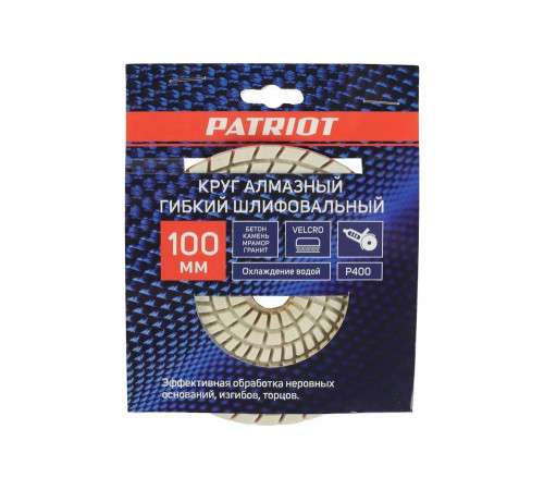 Круг алмазный гибкий шлифовальный АГШК O100 мм P400 Patriot (1165) 811010035