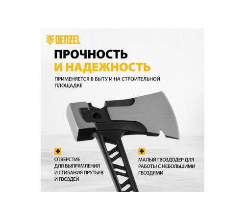 Цельнокованый топор Denzel 600 г, двухкомпонентная обрезиненная рукоятка 21499 Цельнокованый топор Denzel 600 г, двухкомпонентная обрезиненная рукоятка 21499