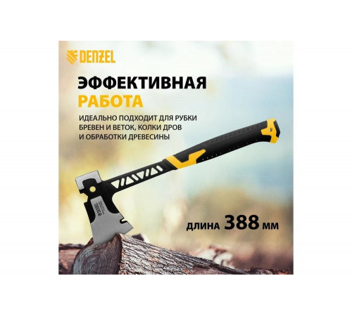 Цельнокованый топор Denzel 600 г, двухкомпонентная обрезиненная рукоятка 21499 Цельнокованый топор Denzel 600 г, двухкомпонентная обрезиненная рукоятка 21499