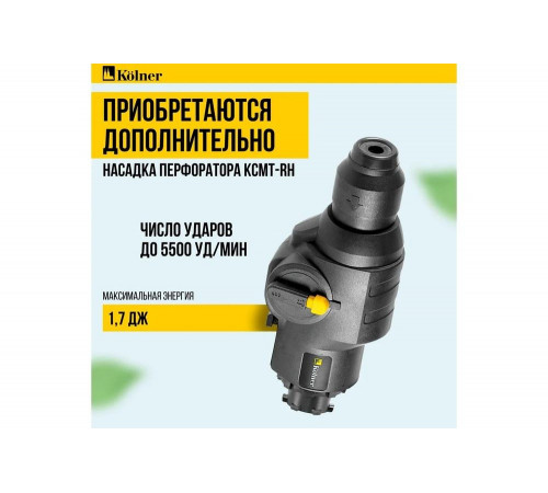Набор аккумуляторного инструмента с 3 модулями Kolner 20В, COMBO 20V PRO, KCMT 20-3C, BL привод, модули дрели-шуруповерта, УШМ и лобзика 8022500025 Набор аккумуляторного инструмента с 3 модулями Kolner 20В, COMBO 20V PRO, KCMT 20-3C, BL привод, модули дрели-шуруповерта, УШМ и лобзика 8022500025