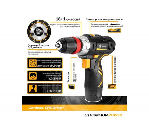 Аккумуляторная дрель-шуруповерт DEKO GCD12DU3 063-4082 Аккумуляторная дрель-шуруповерт DEKO GCD12DU3 063-4082