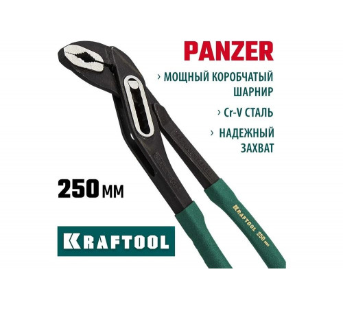 KRAFTOOL 250 мм, клещи переставные 22359-25 Expert