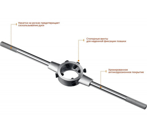 STAYER Ø 38 мм, длина 315 мм, плашкодержатель 28037-38_z01 STAYER Ø 38 мм, длина 315 мм, плашкодержатель 28037-38_z01