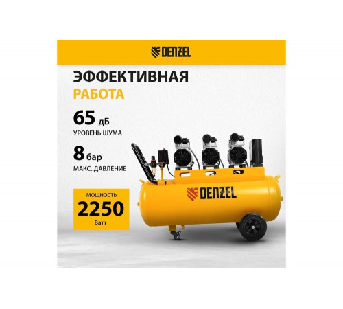 Компрессор DENZEL DLS 2250/100, 2250 Вт, 3х750, 100 л, 410 л/мин блок упр// Denzel Компрессор DENZEL DLS 2250/100, 2250 Вт, 3х750, 100 л, 410 л/мин блок упр// Denzel