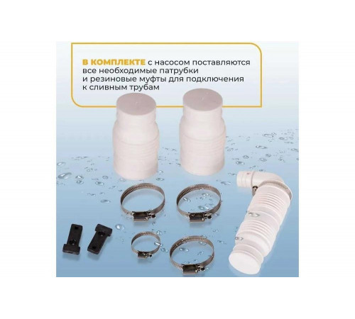 Канализационный насос Вихрь КН-250 68/9/3