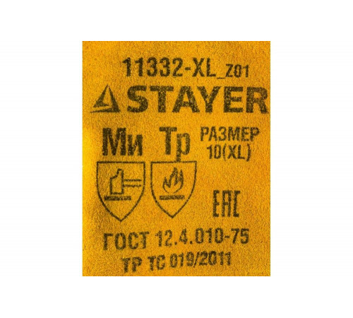 Термостойкие краги для сварки и тяжелых механических работ STAYER PROFI 0.275, 340 мм, 170мм, 20мм, Арт. 11332-XL_z*01 Термостойкие краги для сварки и тяжелых механических работ STAYER PROFI 0.275, 340 мм, 170мм, 20мм, Арт. 11332-XL_z*01