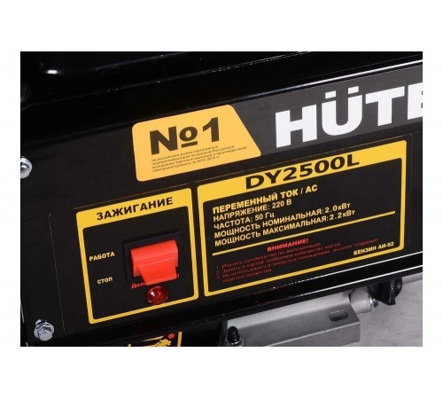 Портативный бензогенератор HUTER DY2500L Портативный бензогенератор HUTER DY2500L