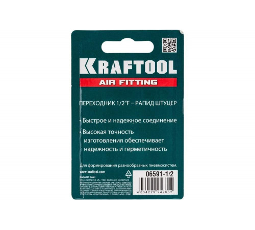 Универсальный переходник KRAFTOOL 06591-1/2