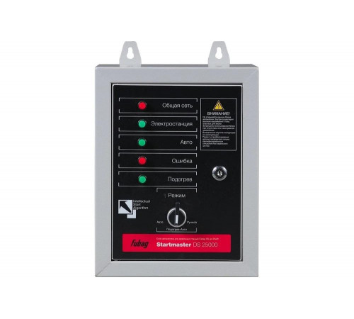 Блок автоматики Startmaster DS 25000 (230V) для дизельных электростанций DS 5500 A ES; DS 11000 A ES FUBAG 646216 Блок автоматики Startmaster DS 25000 (230V) для дизельных электростанций DS 5500 A ES; DS 11000 A ES FUBAG 646216