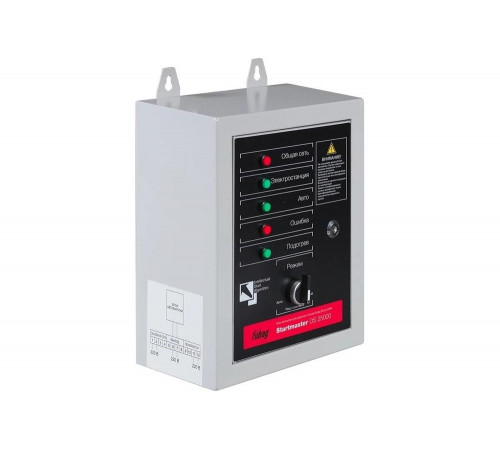 Блок автоматики Startmaster DS 25000 (230V) для дизельных электростанций DS 5500 A ES; DS 11000 A ES FUBAG 646216 Блок автоматики Startmaster DS 25000 (230V) для дизельных электростанций DS 5500 A ES; DS 11000 A ES FUBAG 646216