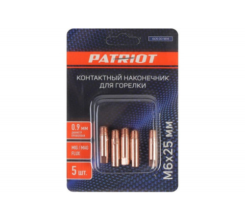 Наконечник контактный для горелки MIG 5 шт, М6x25, под проволоку 0.9 мм Patriot 605001814 Наконечник контактный для горелки MIG 5 шт, М6x25, под проволоку 0.9 мм Patriot 605001814