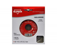 Диск алмазный отрезной Турбо (115х22.2 мм) Elitech 1820.058300