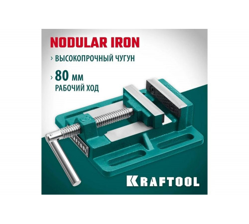Станочные сверлильные тиски KRAFTOOL 75 мм 32715-75
