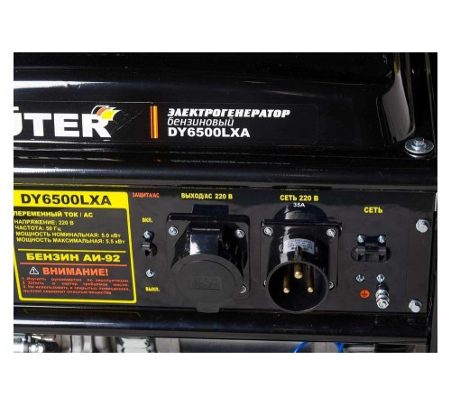 Портативный бензогенератор HUTER DY6500LXA