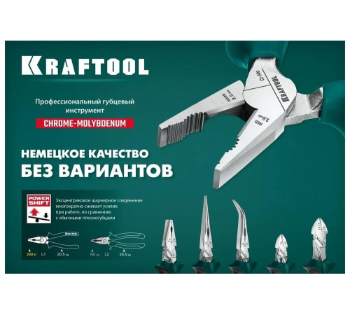 KRAFTOOL 160 мм, бокорезы EXTREM 22011-5-16_z01 KRAFTOOL 160 мм, бокорезы EXTREM 22011-5-16_z01