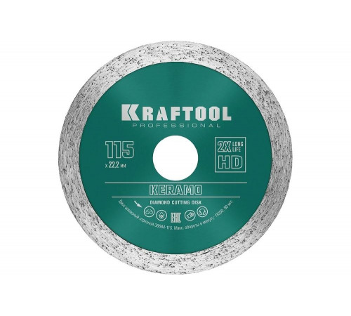 KRAFTOOL Ø 115Х22.2 мм, алмазный, сплошной, по керамограниту, керамической плитке диск отрезной KERAMO 36684-115 KRAFTOOL Ø 115Х22.2 мм, алмазный, сплошной, по керамограниту, керамической плитке диск отрезной KERAMO 36684-115