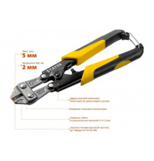 Компактный болторез STAYER Hercules Forge 200 мм 2333