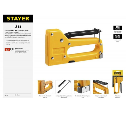 STAYER скобы 53, степлер пластиковый 3140_z01 STAYER скобы 53, степлер пластиковый 3140_z01