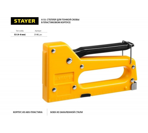 STAYER скобы 53, степлер пластиковый 3140_z01 STAYER скобы 53, степлер пластиковый 3140_z01