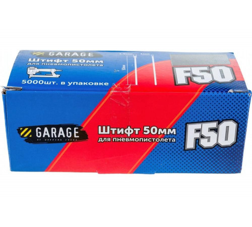 Гвоздь Sumake Garage F-50, 5000шт/упак. 8142710 Гвоздь Sumake Garage F-50, 5000шт/упак. 8142710