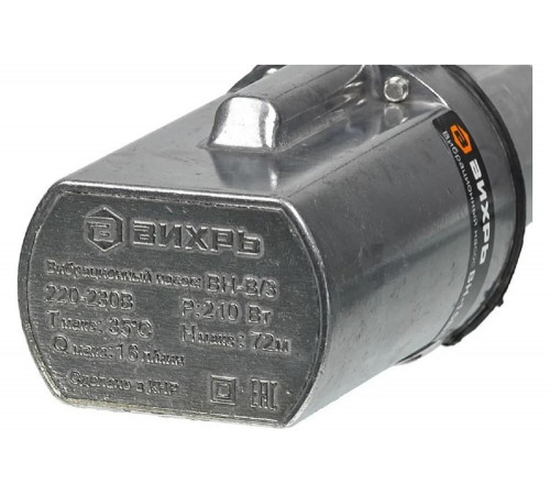 Вибрационный насос ВИХРЬ ВН-15В/3
