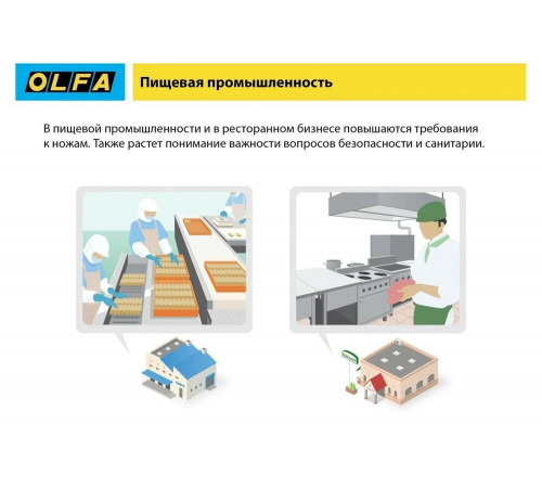 OLFA OL-SK-12: идеальный инструмент для точной резки OLFA OL-SK-12: идеальный инструмент для точной резки