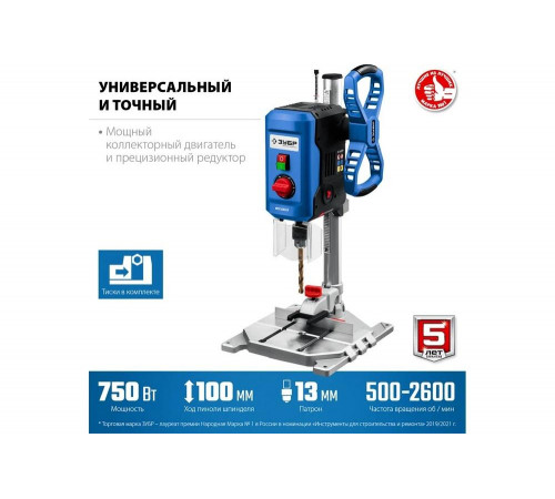 Вертикально-сверлильный станок ЗУБР Профессионал 750 Вт, 13 мм, настольный ВСС-П750 Вертикально-сверлильный станок ЗУБР Профессионал 750 Вт, 13 мм, настольный ВСС-П750