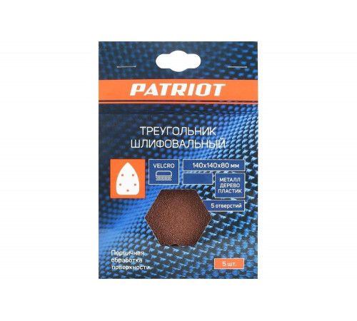 Шлифовальный треугольник Patriot 820010201