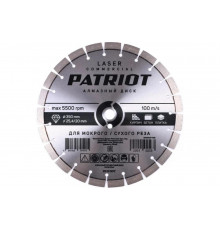 Диск алмазный сегментный LASER COMMERCIAL 350x25.4/20 мм, по бетону Patriot 811010017