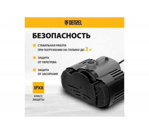 Насос фонтанный Denzel fnp90-39, 92 вт, подъем 3,9 м, 3200 л/ч, колокольчик/каскад/гейзер 99033