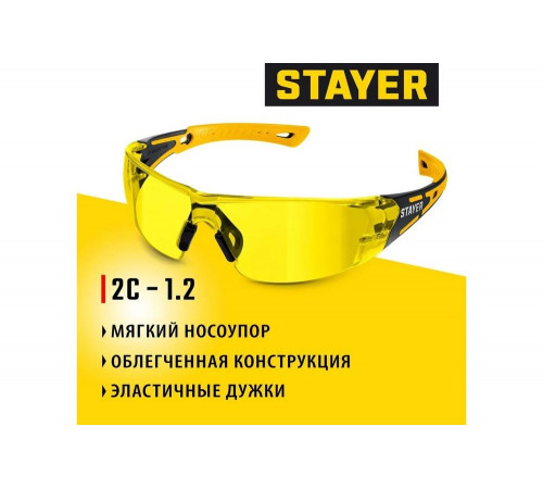 Защитные очки STAYER Mx-9 желтые, двухкомпонентные дужки, открытого типа 110491 Защитные очки STAYER Mx-9 желтые, двухкомпонентные дужки, открытого типа 110491