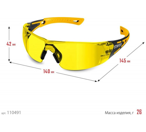 Защитные очки STAYER Mx-9 желтые, двухкомпонентные дужки, открытого типа 110491 Защитные очки STAYER Mx-9 желтые, двухкомпонентные дужки, открытого типа 110491