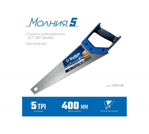 ЗУБР Молния-5 400 мм, Ножовка по дереву (15075-40_z02) ЗУБР Молния-5 400 мм, Ножовка по дереву (15075-40_z02)