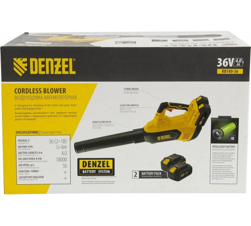 Аккумуляторная воздуходувка DENZEL RB180-36 36 В, 4 А*ч 59610 Аккумуляторная воздуходувка DENZEL RB180-36 36 В, 4 А*ч 59610