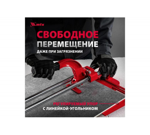 Плиткорез MTX 87609