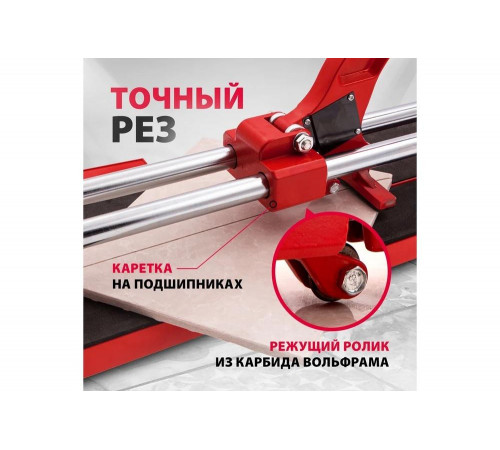 Плиткорез MTX 87609