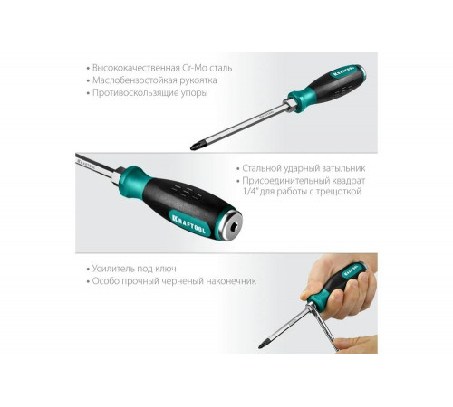 KRAFTOOL PH3х150 мм, отвертка ударная 250034-3 KRAFTOOL PH3х150 мм, отвертка ударная 250034-3