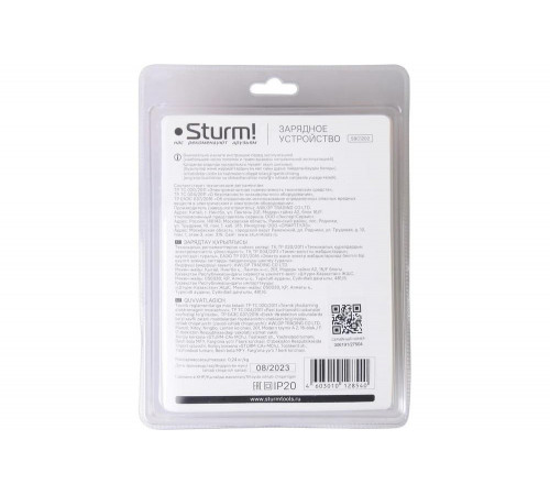 Зарядное устройство Sturm 1BatterySystem12V, 2.4 А SBC1202
