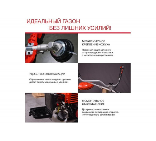 Бензотриммер FUBAG FPT 33 41044 Бензотриммер FUBAG FPT 33 41044
