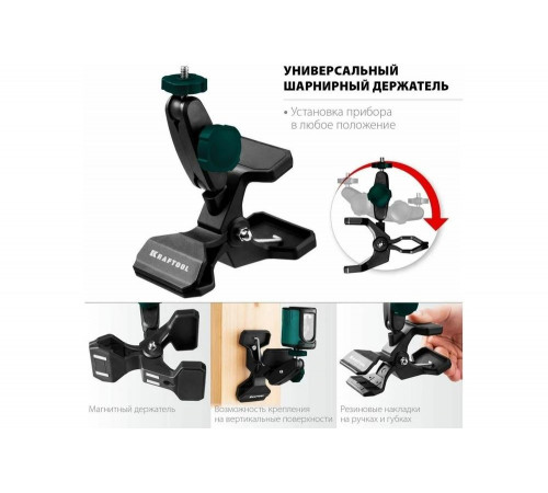 KRAFTOOL универсальный шарнирный держатель- клипса MM2 34704 KRAFTOOL универсальный шарнирный держатель- клипса MM2 34704