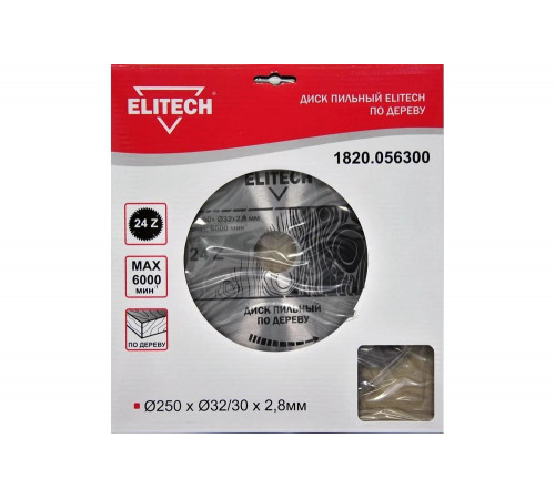Elitech 1820.056300: инструмент для профессиональной обработки древесины Elitech 1820.056300: инструмент для профессиональной обработки древесины