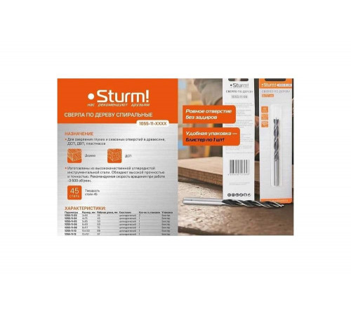 Сверло спиральное Sturm 1055-11-04 Сверло спиральное Sturm 1055-11-04