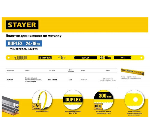 STAYER 24/18 TPI, 300 мм, полотно для ножовки по металлу Duplex 1589-02_z01 Master STAYER 24/18 TPI, 300 мм, полотно для ножовки по металлу Duplex 1589-02_z01 Master