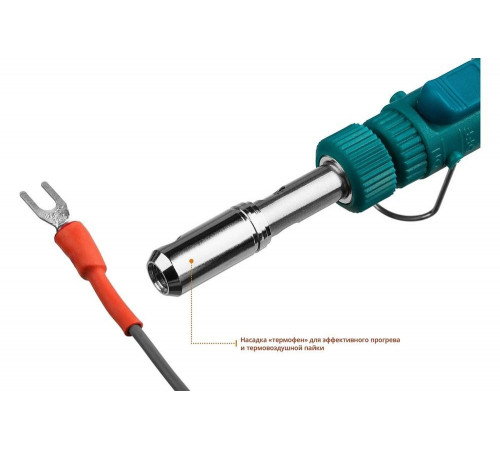 Газовый паяльник , 3в1, регулировка пламени KRAFTOOL 1300С 55504-H3